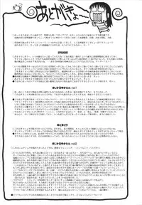 [Kirie Masanobu] Mahou Shoujo Magical Yukatan