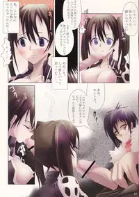 (C71) [MODAE-TEI (Modaetei Anetarou, Tama)] Ningyou Shiiku (D.Gray-man)