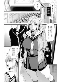 [Ooshima Ryou] JukuCos - Jukujo Datte Cosplay ga yaritai -