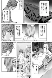 [Kijitora Nukoji] Lost