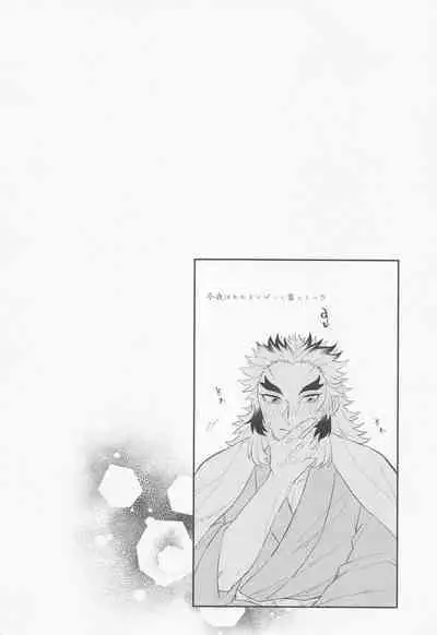 [apricoal] urioyabuitasonoatoha。 (kimetsunoyaiba)