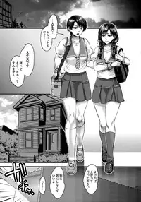 [Amatake Akewo] Chouki-sama no Ingyaku Yuugi