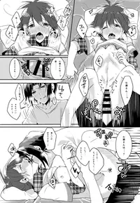 [Kotatu Neneko] Kimi no Koto ga Suki Sugite (IDOLiSH 7)