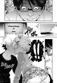 [Ookami Uo] (Ryuushutsu) JSJC Naisho no Jian [Digital]