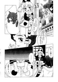 [Anthology] Naru Hina Plus 1 (Various)