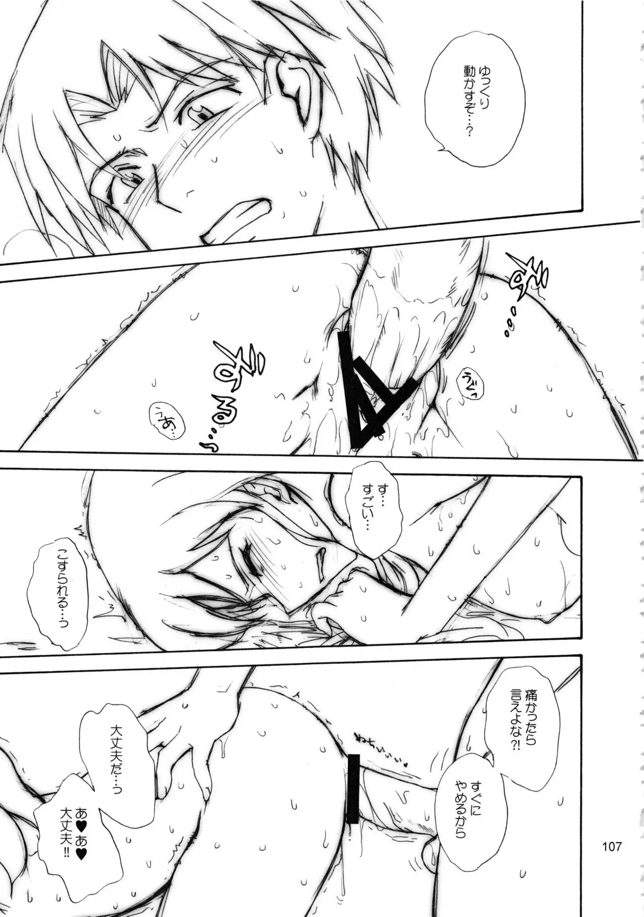 moonruler chronicle .2