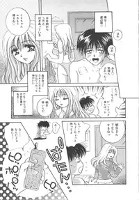 [Sakuya Shion] Zettai fukujyuu syoujyo (A Girl Under My Thumb)