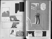 [Makimura Miki] BONDAGE ZONE