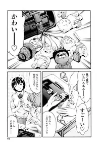 [Tuna Empire] LUST TRAIN Shokai Genteiban