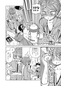 Web Manga Bangaichi Vol. 27