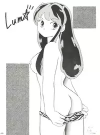 (C46) [Youmu Shippitsusha Tou (Ohsima Kouichi, Akusyu 0.5 Second, Marun Berei)] Gelbe Sónne 8 (よろず)