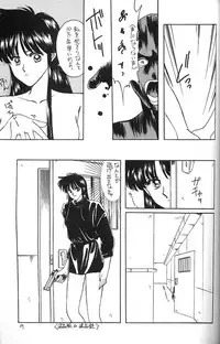 [Secret Society M (Kitahara Aki)] FACE TO FAITH (Giant Robo)