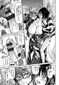 [Aoi Miharu] Bukiccho Sex