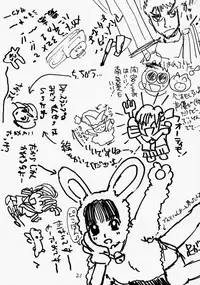 (C51) [LEVEL-X (Akamatsu Ken)] AM:3 (Aika, Utena)