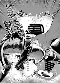 [Hibon (Itami)] Kishi Jyoku [Chinese] [沒有漢化] [Digital]