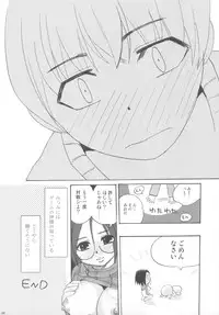 (C82) [Takesato (Takenoko Seijin)] NYOKIX vol.2 - Takenoko Seijin no Yorozu Sairoku Soushuuhen Sono 2. (Various)
