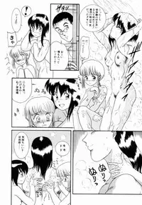 [Nakanoo Kei] Pichi pichi