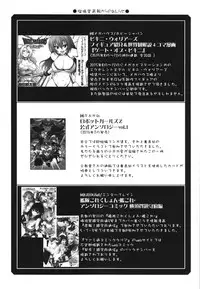 (C90) [UA Daisakusen (Harada Shoutarou)] Ruridou Gahou CODE:59 (Kantai Collection -KanColle-)