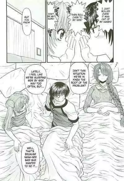 BLUE BLOOD'S Vol. 13