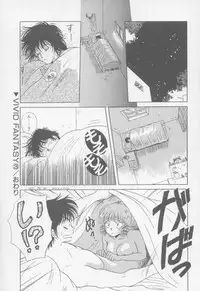 [Arou Rei] VIVID FANTASY