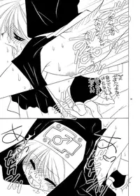 【ショタ】musuBi限定本パック