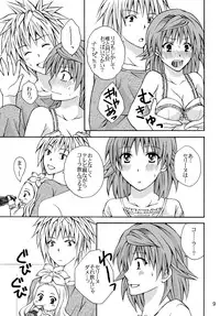 (C77) [Hyogetsu (Momonoki Fum)] Riko Hiyori (To Love-Ru)