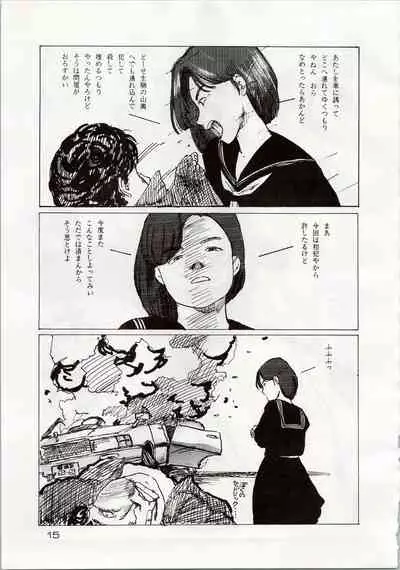 [Shishamo House (Araki Akira, RASA, Kyo) Doki Doki Crisis