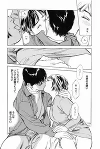 [Tomisawa Chinatsu, Hazuki Kaoru] My Pure Lady Vol.1