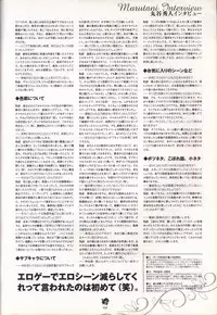 Haruka ni Aogi, Uruwashi no Visual Fanbook