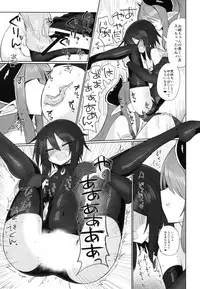 Onna Inma Dakara Onna Bokensha Osou Ne!!