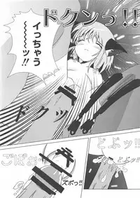 [Anthology] Strike Ecchies (Strike Witches)