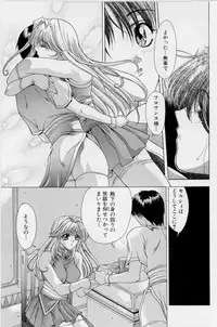 [Shinonome Maki] PAST PRINCESS