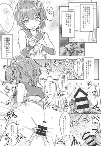 [Contamination (eigetu)] Shikikan Kyou mo Dashisugi desu! (Azur Lane)