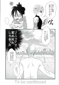 (C89) [mewmew (Nekoyashiki Chiyo)] Sonic HONEY TRAP (One Punch Man)