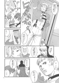 (C74) [Saigado] The Yuri & Friends 2008 UM (King of Fighters)