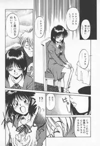 [Fuji Katsupiko] Pikkoman no Fukubukuro