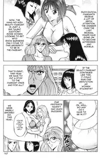 [Nagashima Chousuke] Pururun Seminar 1 [English]