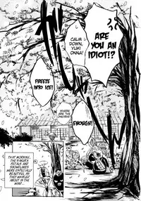 (C77) [Nine Four Air (Tomo)] Mitsugetsu (Nurarihyon no Mago) [English] [EHCove + Hennojin]