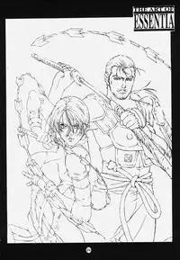 (C59) [ESSENTIA (Fujima Takuya)] ESSENTIA side 5.0 (Street Fighter)