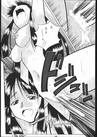 (CR25) [Tsurikichi-Doumei (Umedama Nabu)] •• Monokaki Doushin Inemuri Kai Nan Demo-R Ver. Alpha (Various)