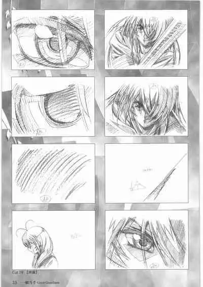 Urushihara Satoshi Gengashuu Ichi