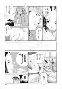 [Harazaki Takuma] Sekisei