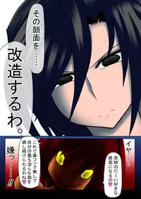 [Touyo Stand] Ama no Ichiyo 5