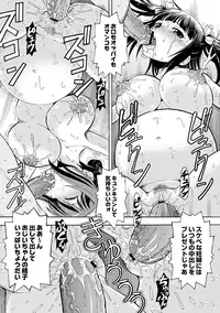 ABUMIX Vol. 016 [Digital]