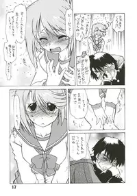 (CR37) [Nazonokai (Mitamori Tatsuya)] Koharu Biyori (ToHeart2)