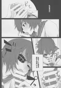 (C89) [Depression (Kirieppa)] entanglement (Kantai Collection -KanColle-)