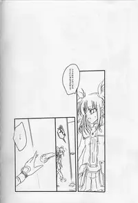 (ABC5) [Shimonfutaketa Zorome (Ahou Miya)] SEDUCTION (Beatmania IIDX)