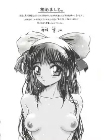 [Anthology] Bishoujo Doujinshi Anthology 14 (Various)