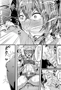 [Kasuga Mayu] Zetsubou no Tenshi-sama - Dear Angel of Despair