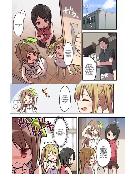 Jinsei Torikaekko Appli